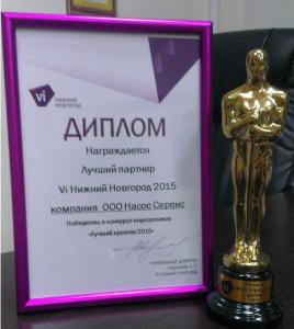 Фотография Насос Сервис 2