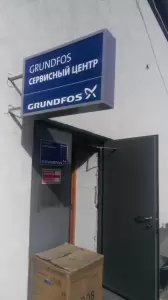Фотография Насос Сервис 2